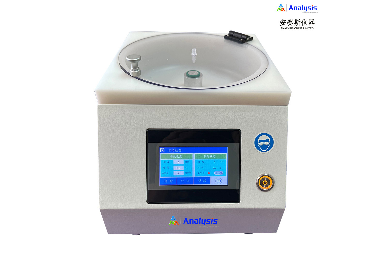 HC160SE可编程匀胶机