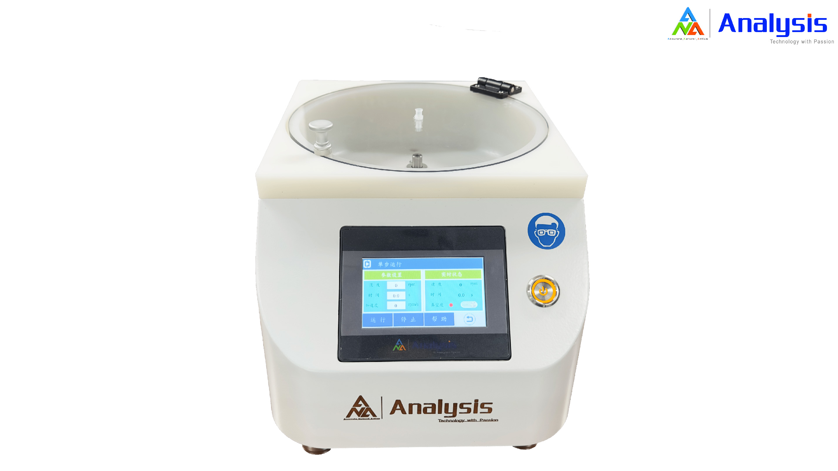 HC160SE 新款6英寸可编程匀胶机